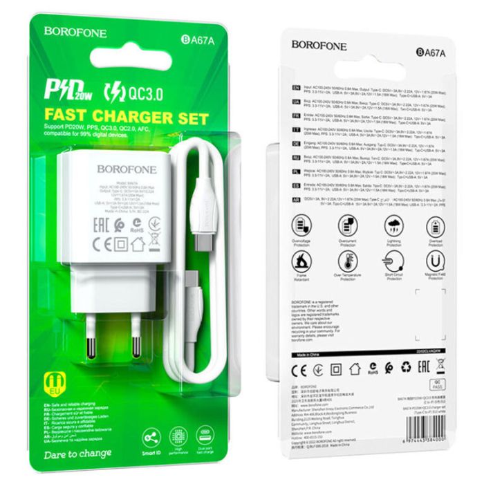 МЗП Borofone BA67A PD20W+QC3.0 (1USB-A/1C) + кабель Type-C to Type-C
