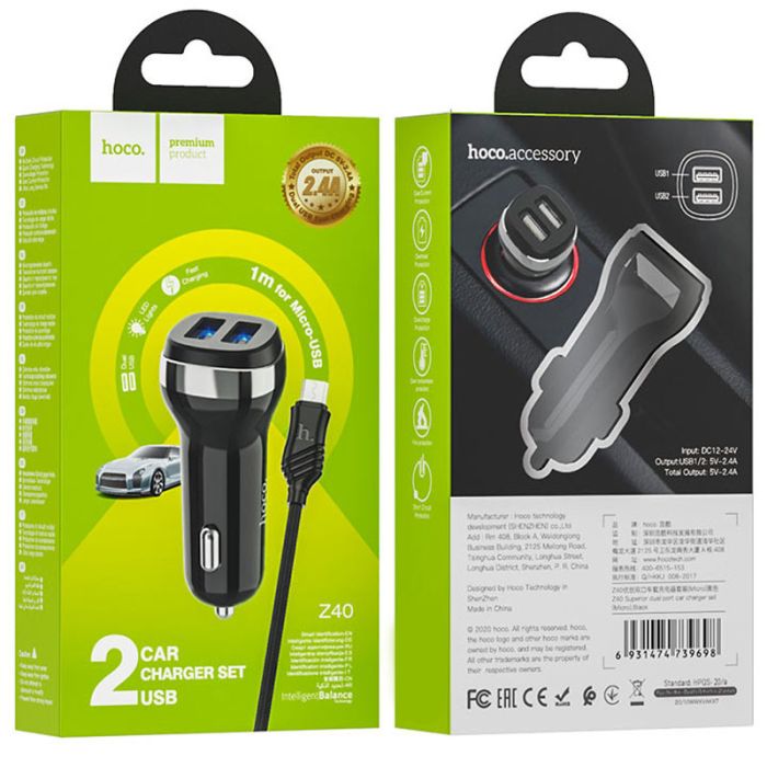 АЗП Hoco Z40 Superior 2.4A (2USB-A) + кабель USB to MicroUSB