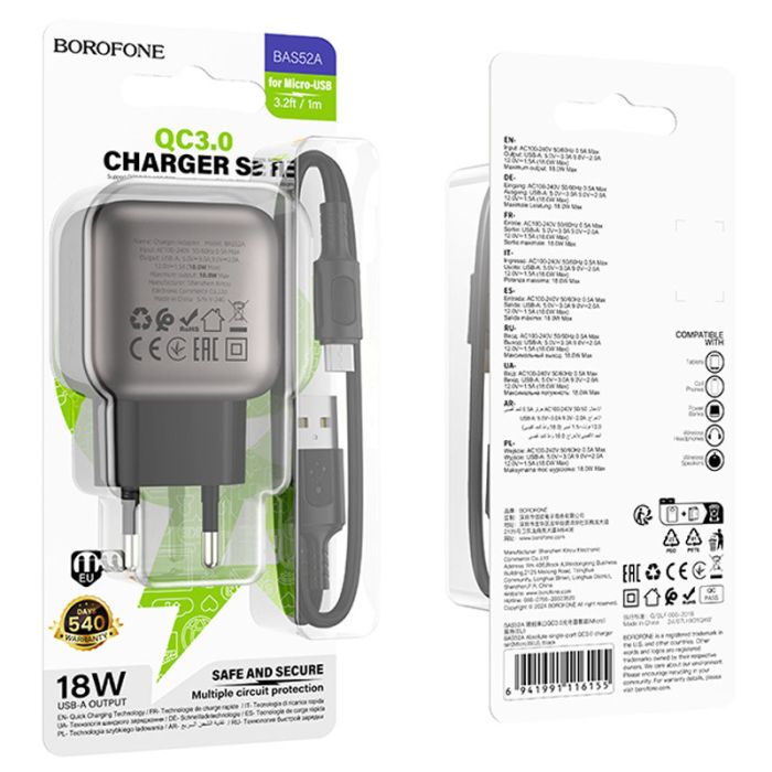 МЗП Borofone BAS52A Absolute QC3.0 18W (1USB-A) + кабель USB to MicroUSB